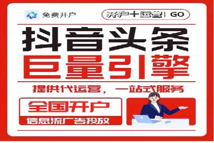 竞价SEM托管的成功之路：从理论到实践