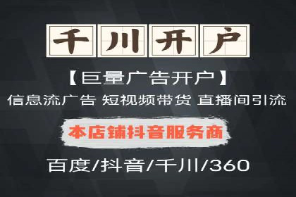 SEM代理助力企业：案例分享，优化策略全解析