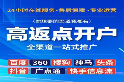 百度竞价托管助力企业增长案例