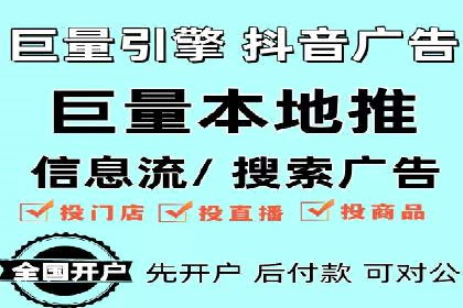 案例分享：今日头条信息流广告助力产品推广